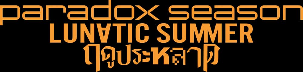 paradox season — LUNATIC SUMMER ฤดูประหลาด