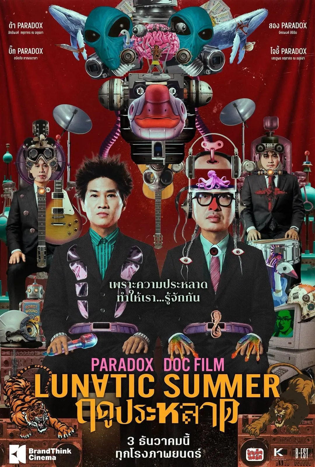 โปสเตอร์ภาพยนตร์ PARADOX DOC FILM LUNATIC SUMMER ฤดูประหลาด
